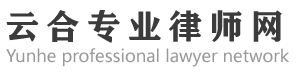 熱處理爐-退火爐-回火爐-臺(tái)車爐設(shè)備生產(chǎn)廠家-丹陽(yáng)市電爐廠有限公司